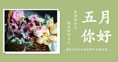 4月刊|暖夏将至,收获斐然