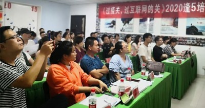 逢五培训||搜索营销的“术”与“坑”