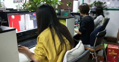 荆途电子商务||2020.09月刊
