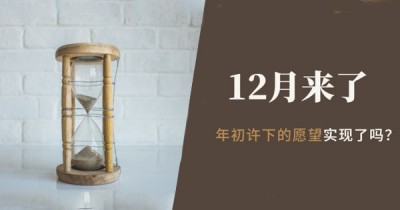 荆途电子商务||2020.11月刊