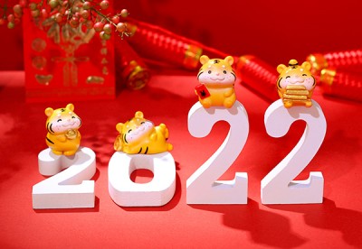 荆途电子商务||2022年元旦放假通知