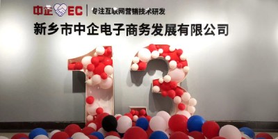 她成了高新技术企业,我很感动