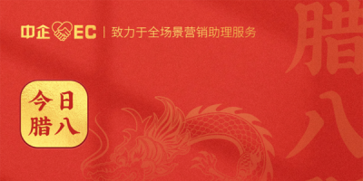 【腊八】年年腊八，粥暖年年