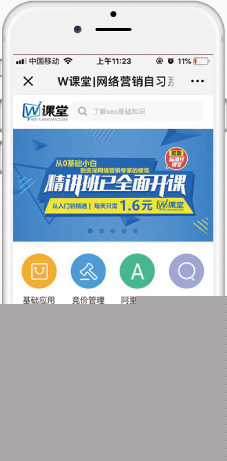构建风清气正的网络空间